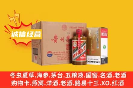 淮北回收精品茅台酒